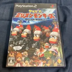 サルゲッチュ ミリオンモンキーズ