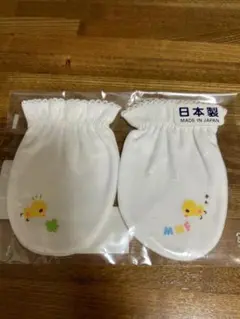 MIKI HOUSE ベビー用ミトン ホワイト FREE 日本製