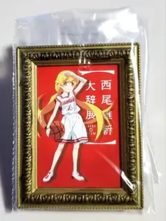 西尾維新大辞展 京都限定 グッズ ハンカチ ２種セット 西尾維新大辞展 ハンカチ 全2種 （Amazon.co.jp: 西尾維新大辞展