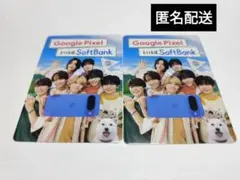 新品未使用　なにわ男子　ソフトバンク　トレカカード2枚セット