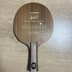 馬林エキストラスペシャル　FL