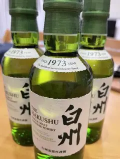 サントリー 白州 180ml 3本