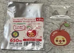 ジャイアンツ　山形限定　パペットアクリルキーホルダー　オオシーサー　大城卓三