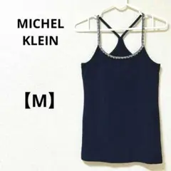 ミッシェルクラン【M】キャミソール　タンクトップ　ビジュー　紺色　綿混　インナー