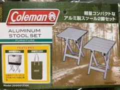 コールマン アルミスツール