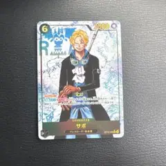 サボパラレル