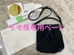Stella McCartney ショルダーバッグ