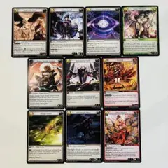 grand archive グランドアーカーイブ　10枚まとめ売り