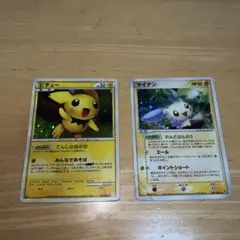 ポケモンカード　レアカード