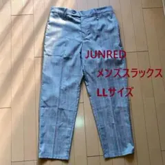 《中古美品》JUNRED 未着用 メンズスラックス LLサイズ