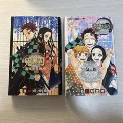鬼滅の刃 公式 ファンブック 鬼殺隊見聞録 2冊セット 付録付き