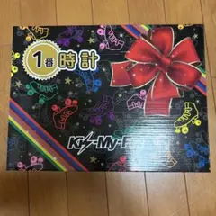 Kis-My-Ft2 キスマイ セブンイレブン くじ 時計