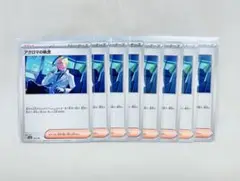 【8枚set】アクロマの執念　テラスタルフェスex　ポケモンカード