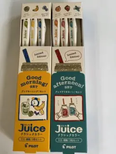 パイロット ジュース Juice クラシックカラー