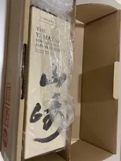 SUNTORY■サントリー 山崎 シングルモルトウイスキー700ml