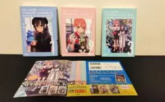 【やはり俺の青春ラブコメはまちがっている。】TVアニメ放送記念 スペシャルパック
