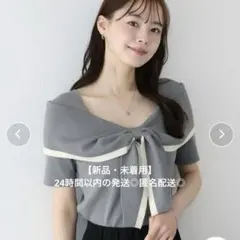 【新品】配色リボンオフショルニット グレー 美女 綺麗系 zozotawn 夏