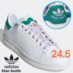 【新品24.5cm】adidas スタンスミスW ホワイト/パープル/グリーン