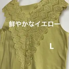 Otto Collection 刺繍付きイエローノースリーブ チュニック ベスト