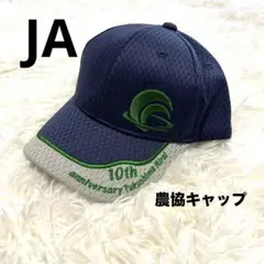 福島　JA 10周年記念 メッシュワークキャップ ネイビー　新品