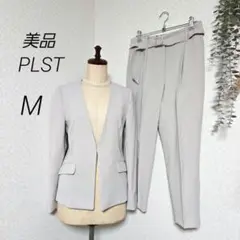 美品　プラステ　PLST　バックサテンストレッチジャケット　スーツセット　M