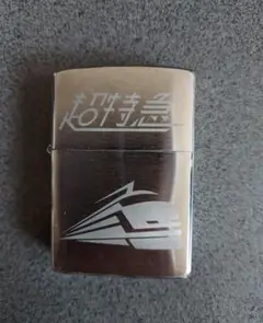 ZIPPO ジッポ 超特急 タクヤ