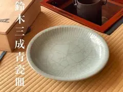 2025年最新】鈴木三成の人気アイテム - メルカリ