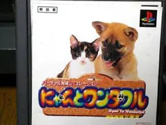 Item thumbnail for item 6a3fa3f1-680f-4886-a0f5-22781253eeea