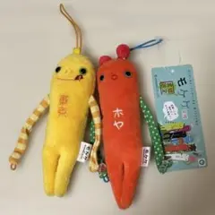 モケケ 宮城限定 東京限定