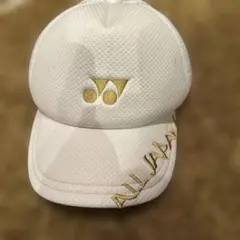 YONEX ホワイトキャップ ALL JAPAN刺繍入り