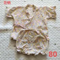 西松屋　花柄コットン　甚平 80cm　フリル　かわいい ベビー