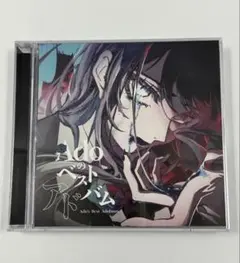 Adoのベストアルバム2枚組　ポーチ&カード付き