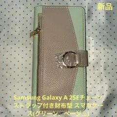 Samsung Galaxy A25Eチェーンストラップ付財布型 スマホケース