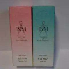 ISM(イズム)生産終了『 サロンクオリティーシルクミスト』 30ml 2種類