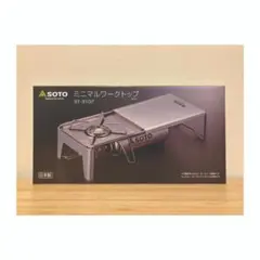 SOTO 新富士バーナー ミニマル ワークトップ ST-3107 新品 未開封
