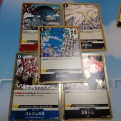ワンピースまとめ売り