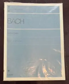 バッハインベンション