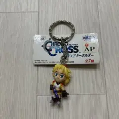 クロノ・クロス　フィギュアキーホルダー　キッド