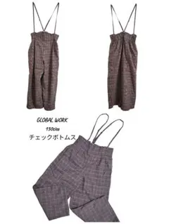 GLOBAL WORK　サロペット　チェック　130サイズ　グローバルワーク