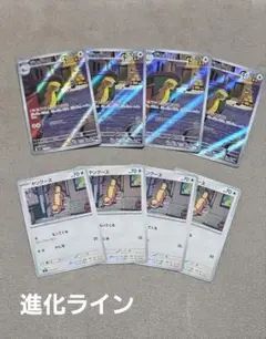 ➀【匿名配送】デカグース　AR　ヤングース　進化ライン　進化セット　まとめ売り