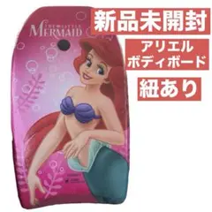 新品　サーフボード　ボディーボード　ミニボード　ディズニー　アリエル　子供用　夏