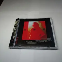 中島みゆき　回帰熱　リマスタリング版CD