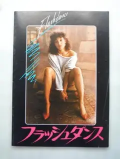 Item thumbnail for item f3f6cf7b-34e6-4e32-8c20-b5cd04b038da