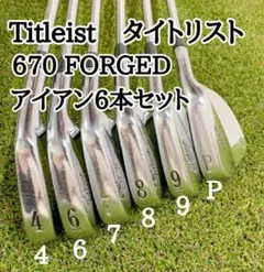 Titleist タイトリスト 670 FORGED アイアン6セット 希少