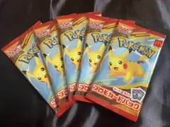 ポケモン プロモカードパック 5パック ①