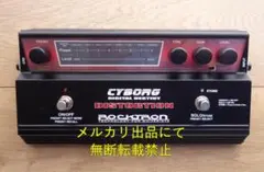 2025年最新】rocktron hushの人気アイテム - メルカリ