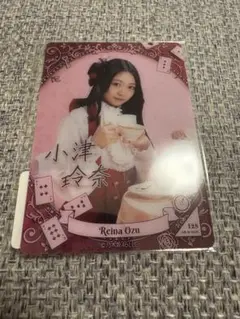 のぎBOX のぎざかちゃんとワンダーランド モバカ 小津玲奈