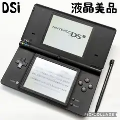 【液晶美品☆】ニンテンドー DSi ブラック 本体 タッチペン 動作確認済み