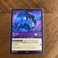 マーリン　ウサギ