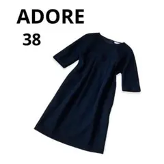 ADORE アドーア ワンピース ウール ツイード 長袖 ギャザー ロング